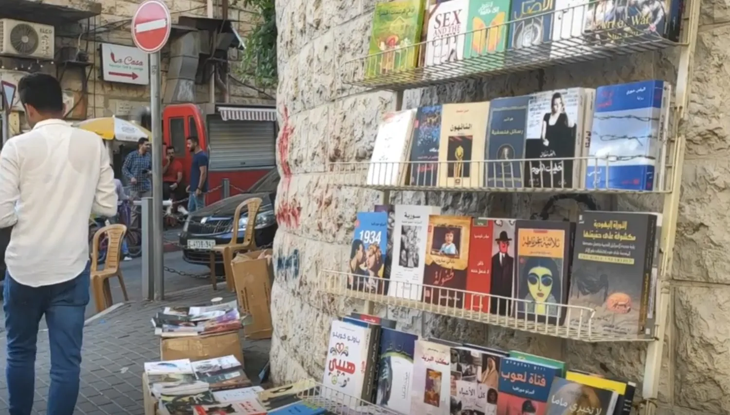 Filistin’de korsancılık ile İsrail kısıtlamaları arasında kalan kitaplar