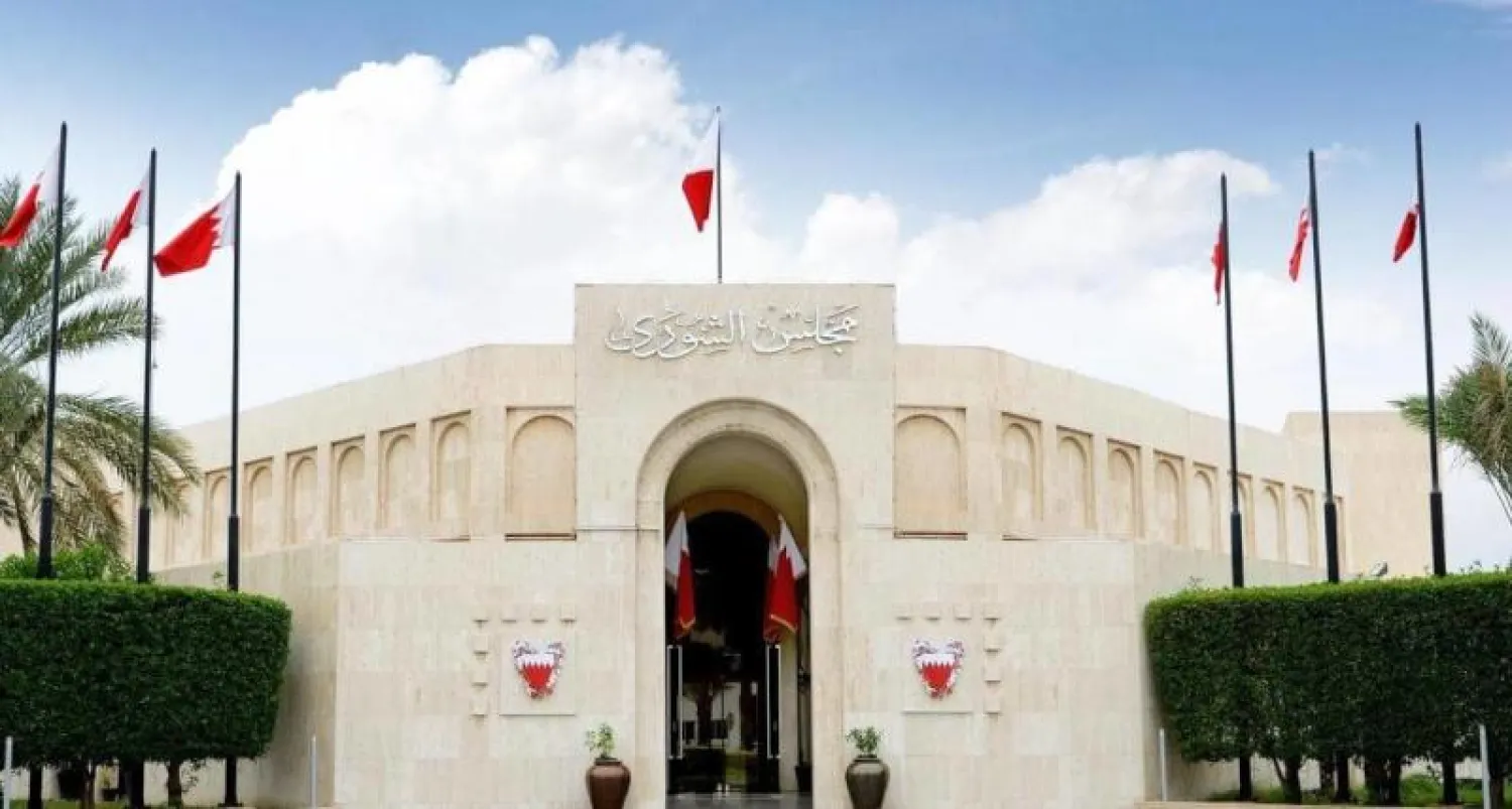 مجلس الشورى البحريني (بنا)