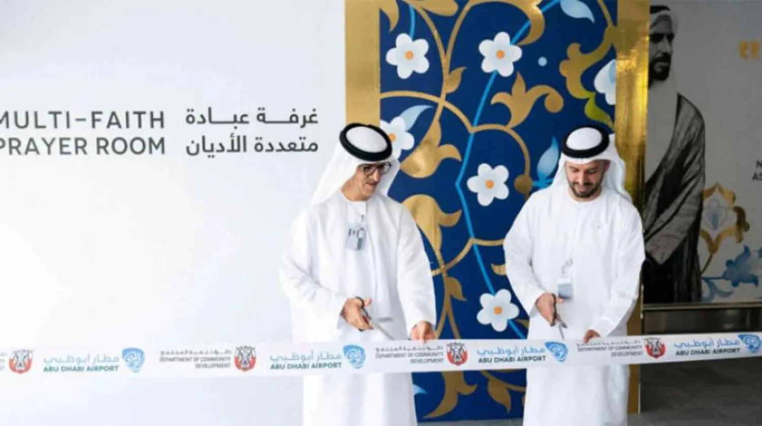 Opening of the multi-faith prayer room at Abu Dhabi International Airport. WAM