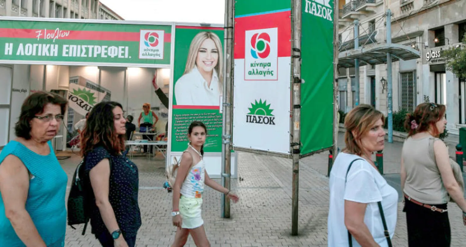 ملصق دعائي لحزب كينال الذي كان يطلق عليه سابقاً حزب باسوك الاشتراكي (أ.ف.ب)