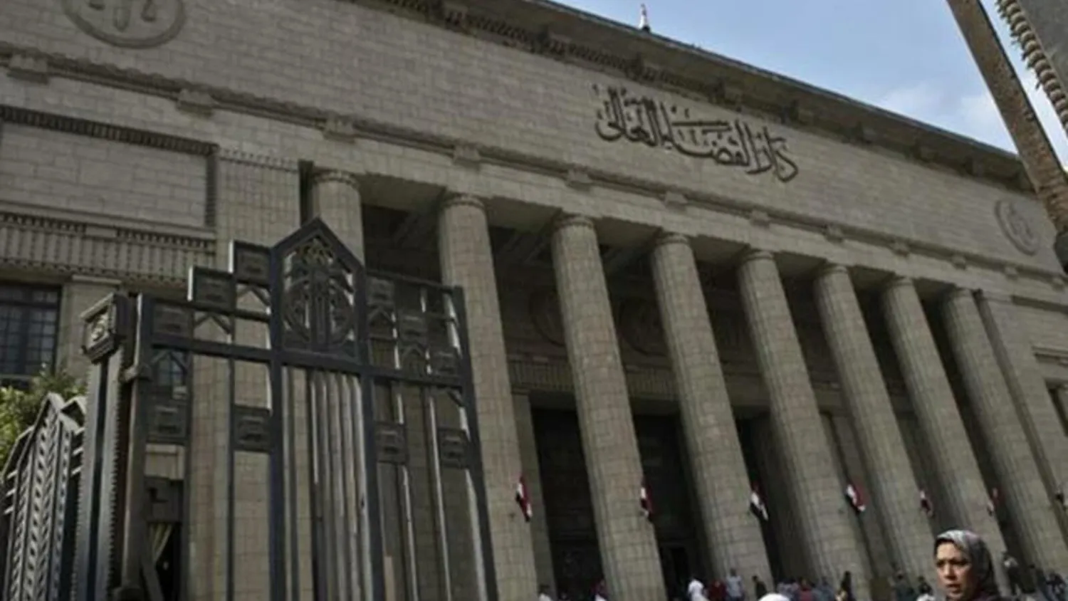 A court building in Cairo. (AFP/File)
