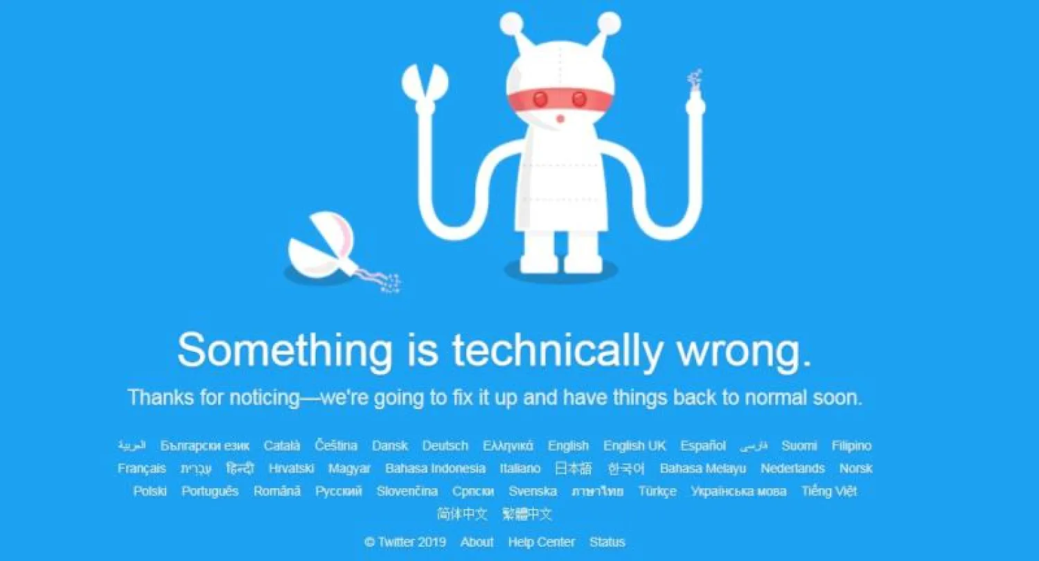 واجهة موقع «تويتر» كما تبدو أثناء العطل