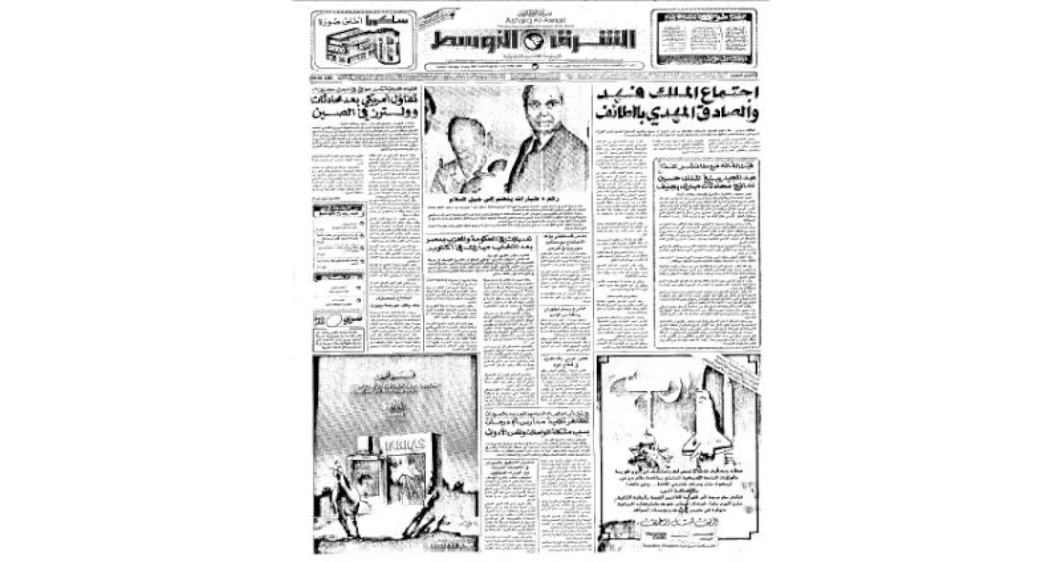 من الارشيف: حين بلغ سكان العالم 5 مليارات نسمة