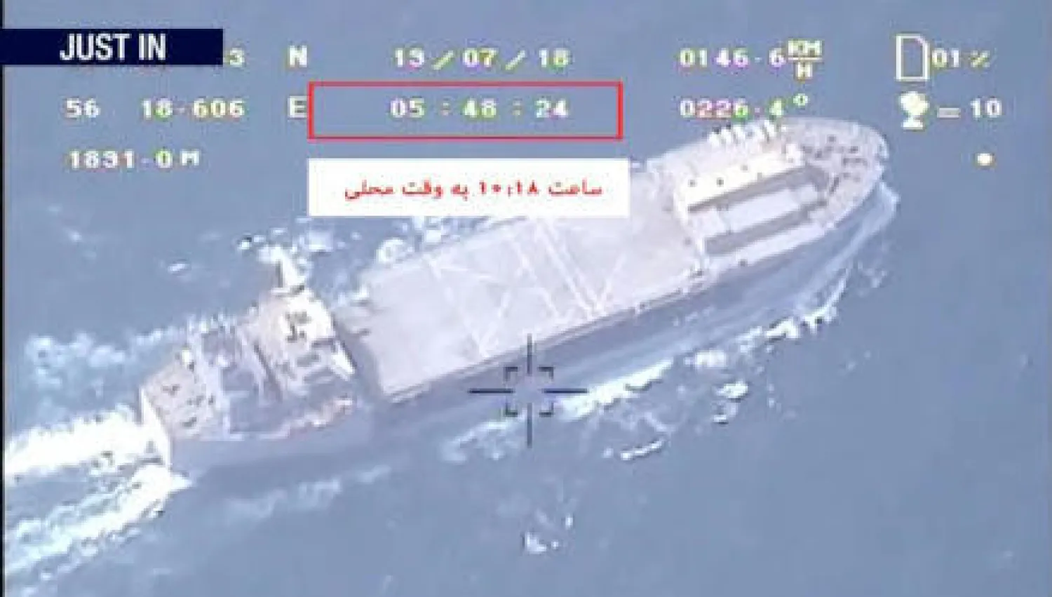 لقطة من فيديو تعرض صورة جوية للسفن الحربية التي أطلقها الحرس الثوري الإيراني (رويترز)