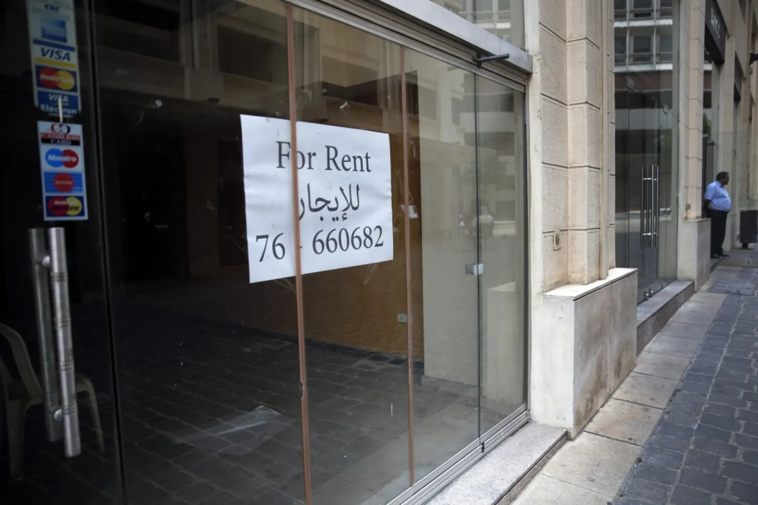 An empty shop is offered for rent in downtown Beirut. (AFP file photo)