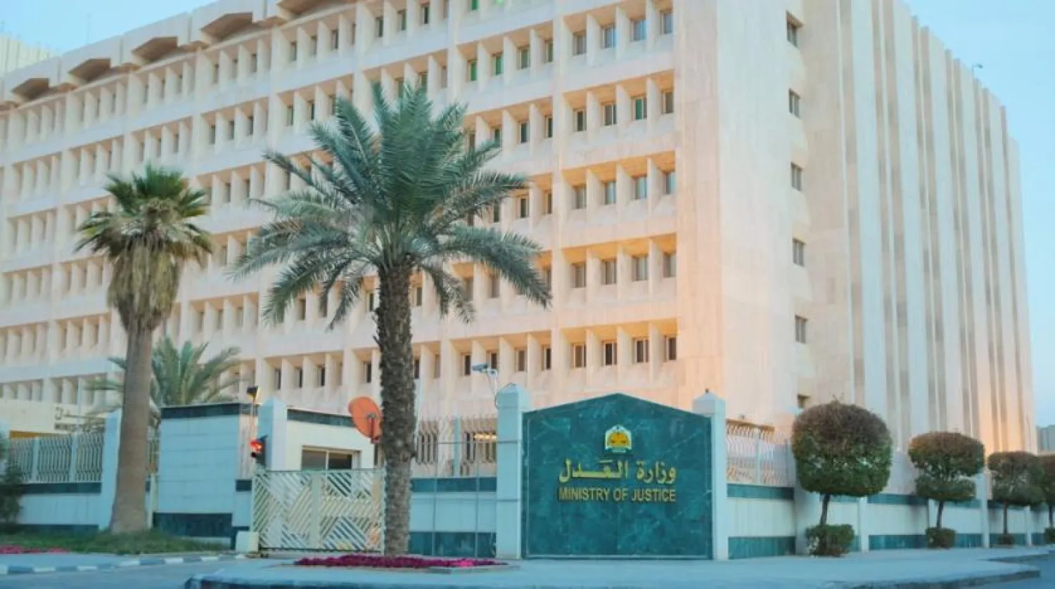 The Saudi Ministry of Justice. (SPA)