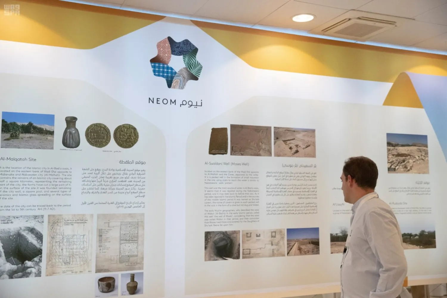 A delegation of ambassadors to Saudi Arabia tours NEOM. (SPA)