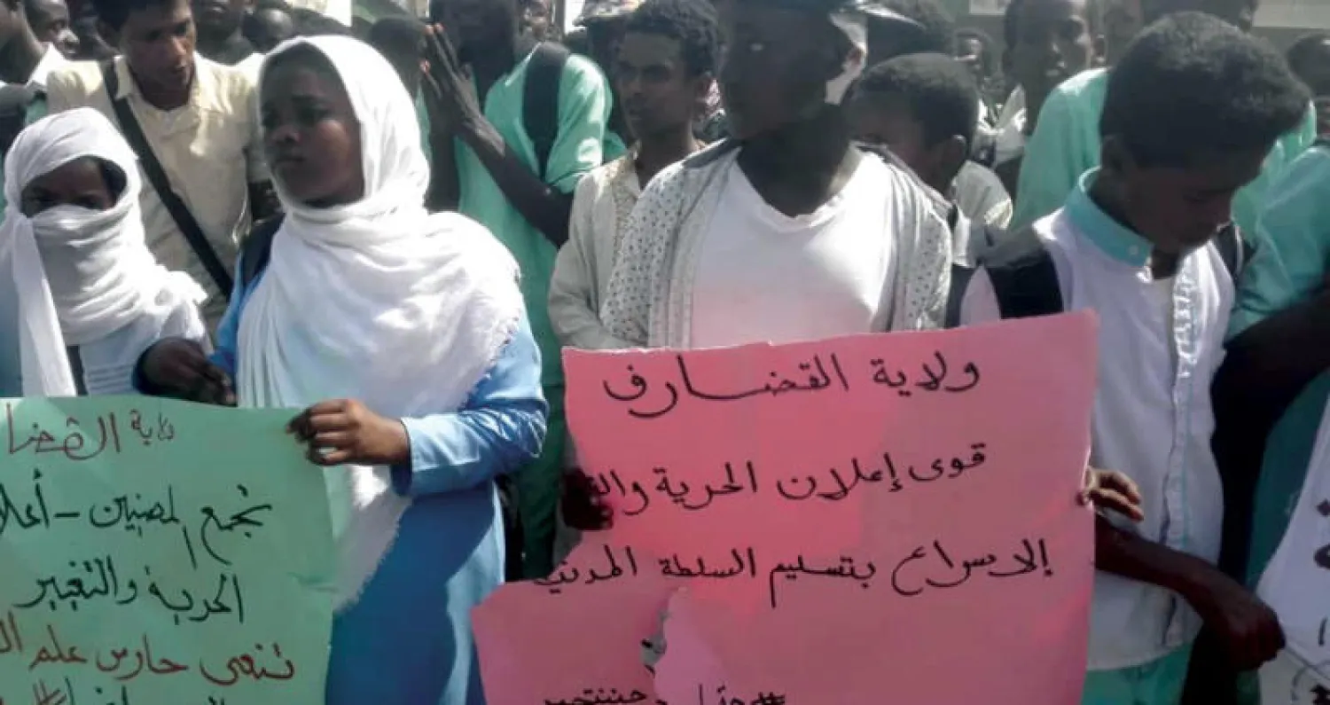 مظاهرة في الخرطوم للمطالبة بتسريع تشكيل الحكومة الانتقالية (تجمع المهنيين)