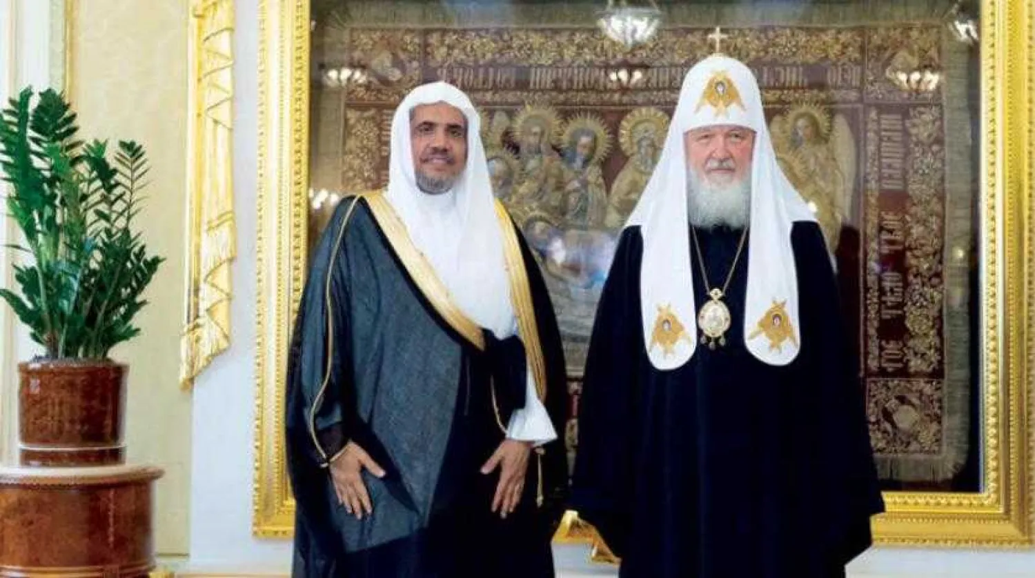 MWL Secretary-General Dr. Mohammed bin Abdul Karim al-Issa and Patriarch Kirill I. Asharq Al-Awsat
