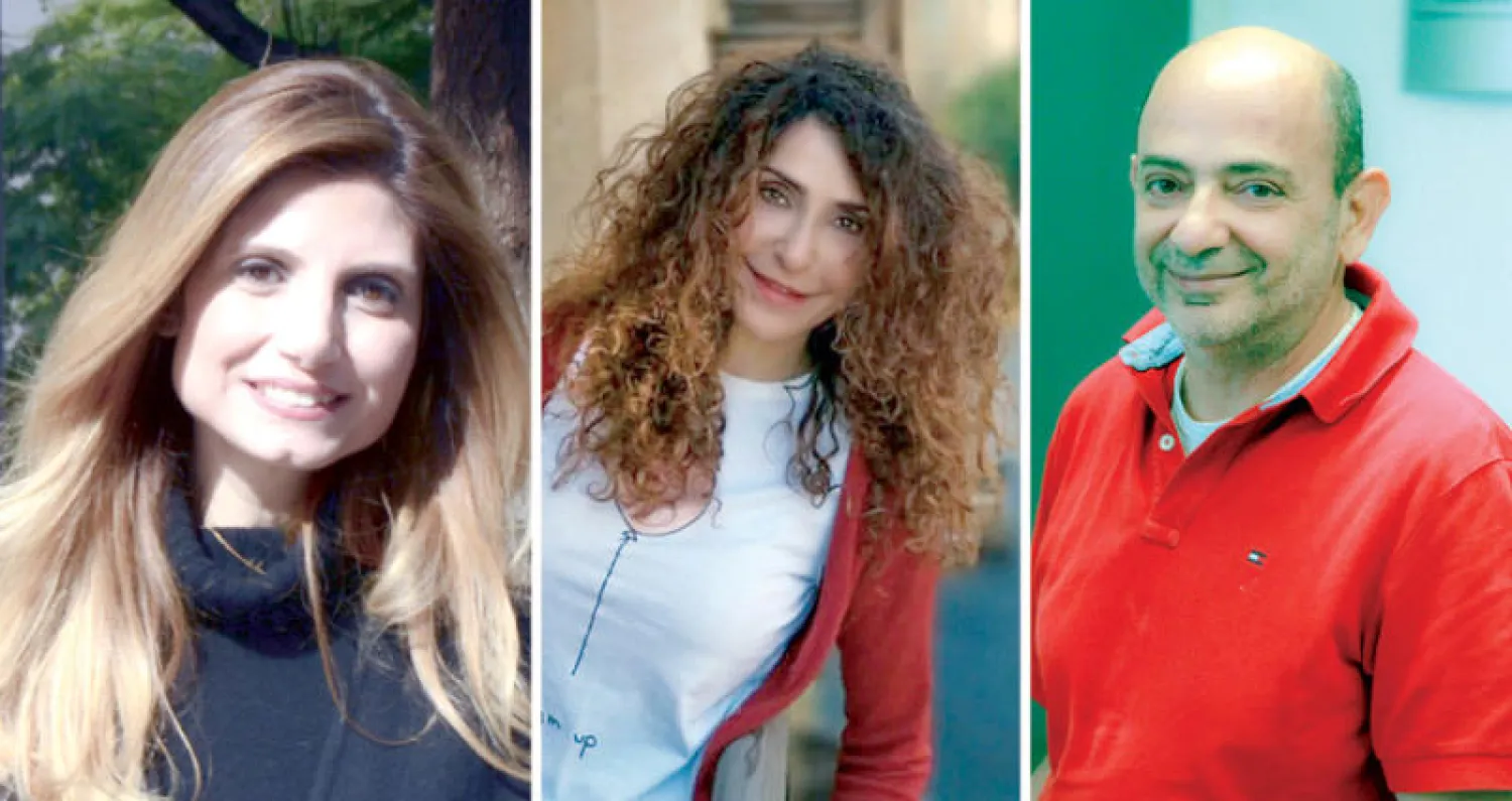 عماد موسى  -  ثناء عطوي  -  هالة كوثراني