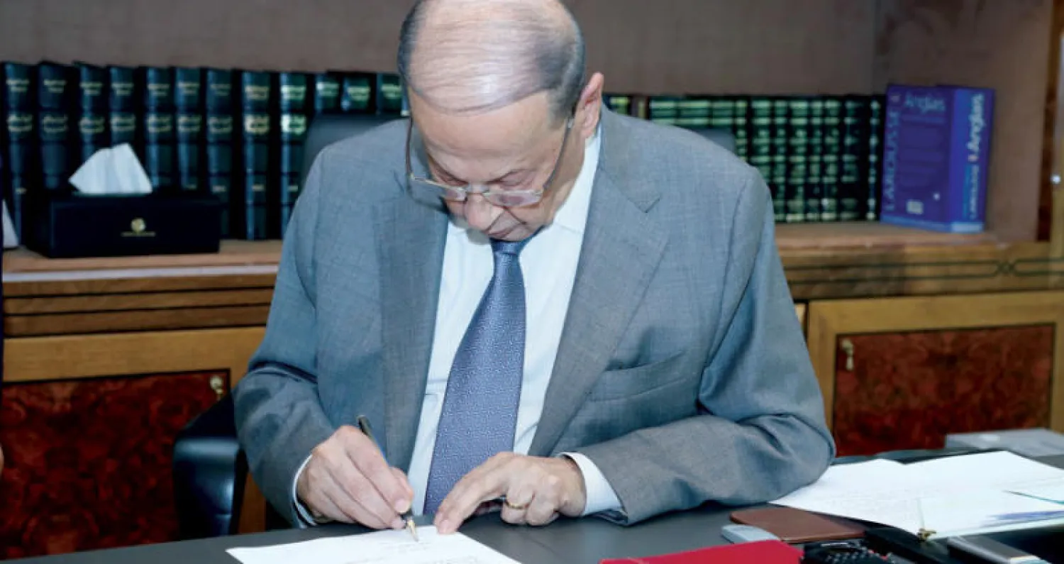 الرئيس ميشال عون يوقع قانون الموازنة (دالاتي ونهرا)