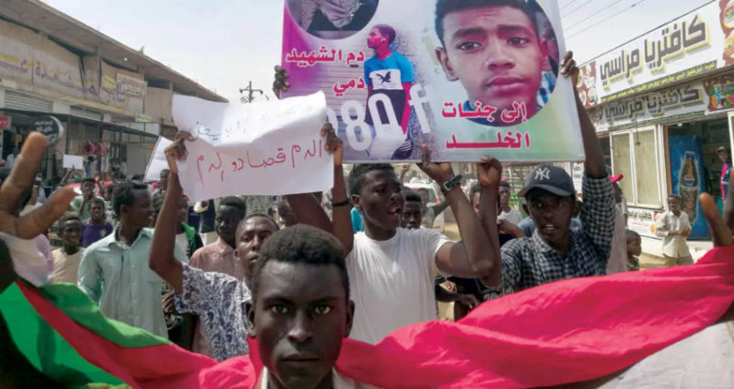 جانب من الاحتجاجات التي شهدتها شوارع الأبيض أمس (أ.ف.ب)