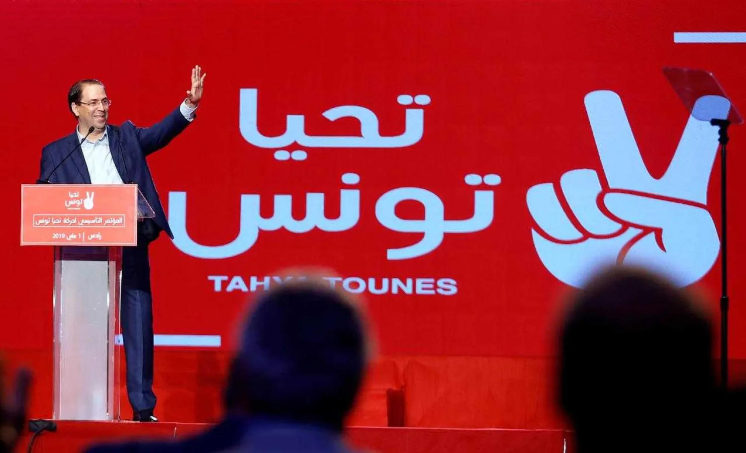 Tunisian Prime Minister Youssef Chahed waves during a meeting of Tahya Tounes party in Tunis, Tunisia May 1, 2019. REUTERS/Zoubeir Souissi