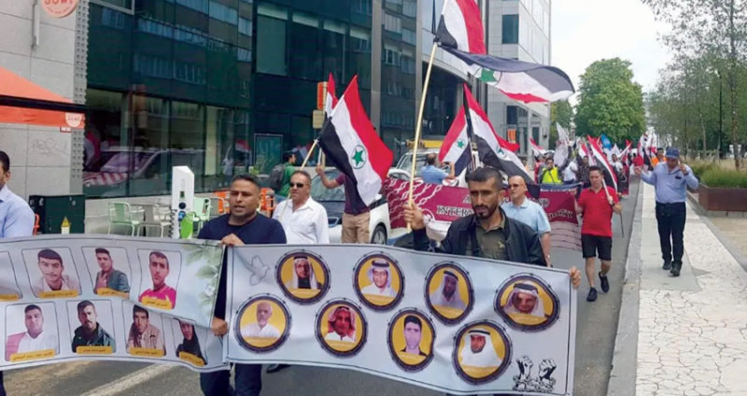 مظاهرة للجالية الأحوازية في بروكسل ضد الانتهاكات الإيرانية