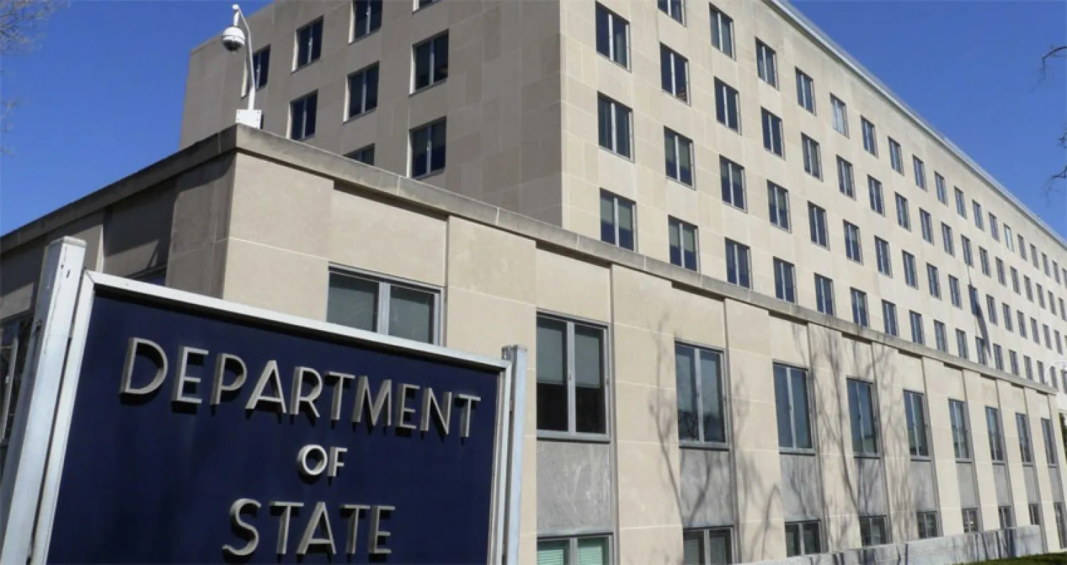 مبنى الخارجية الأميركية