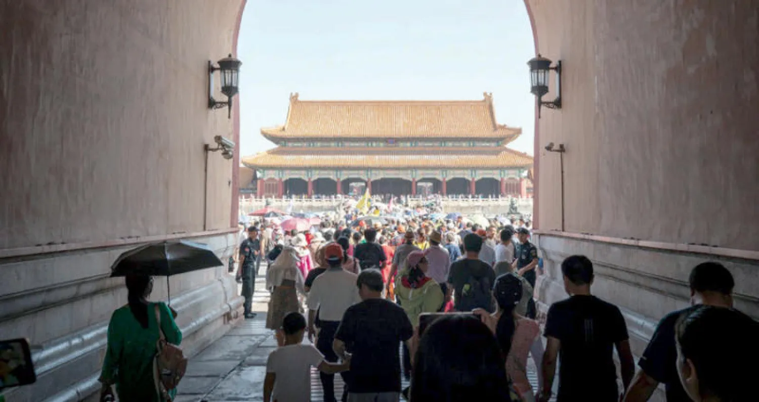 مدخل إلى {المدينة المحرمة}