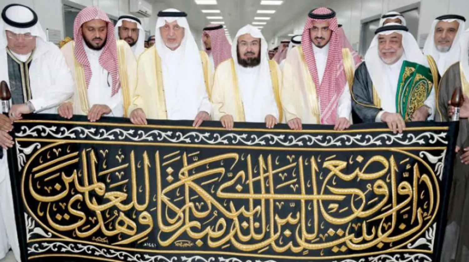 Prince of Makkah during the handing over of the new Kaaba Kiswah (Ghazi Mahdi)

