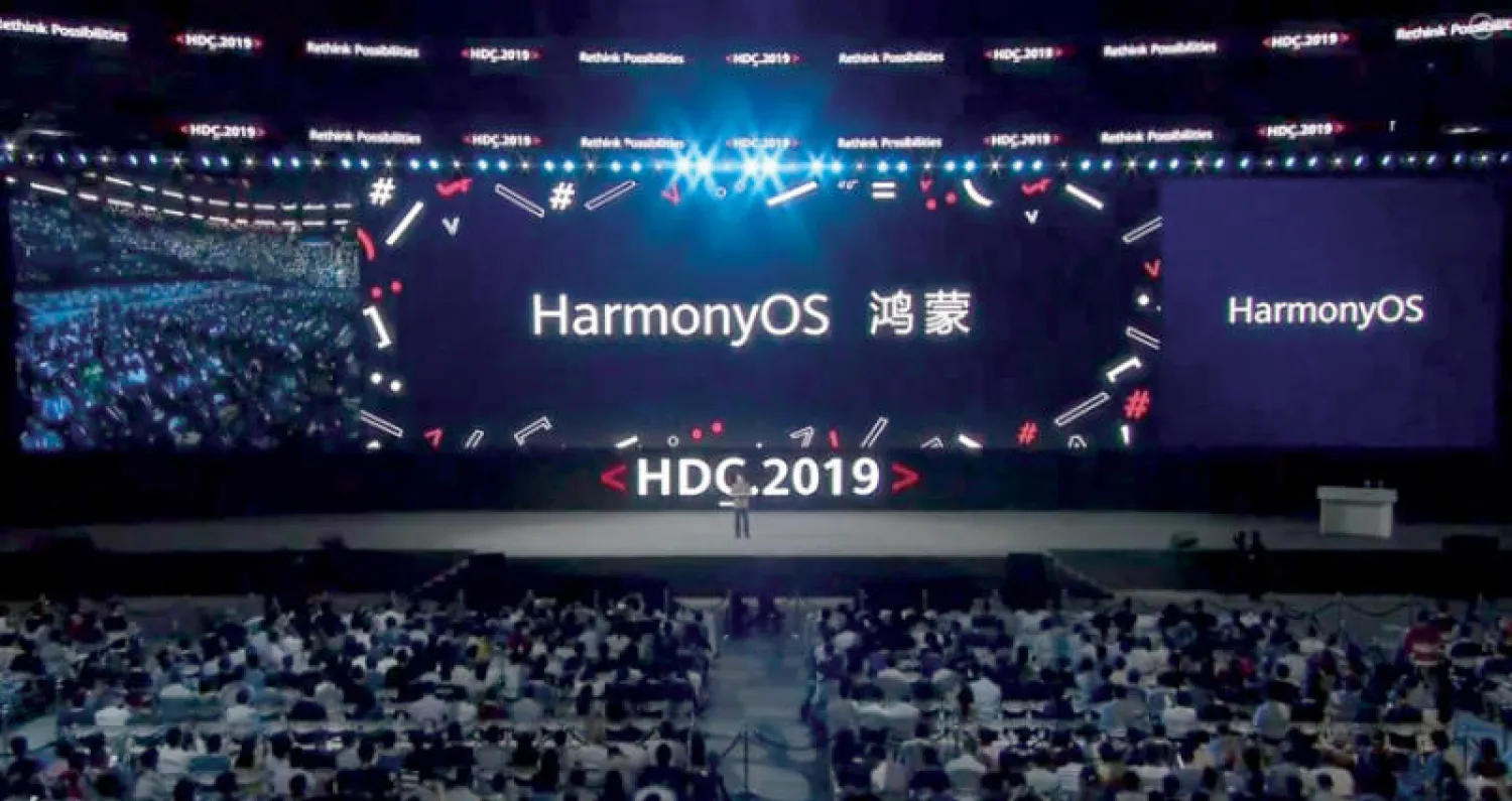 «هواوي» تطلق نظام تشغيل جديداً يوفر تجربة سلسة وذكية