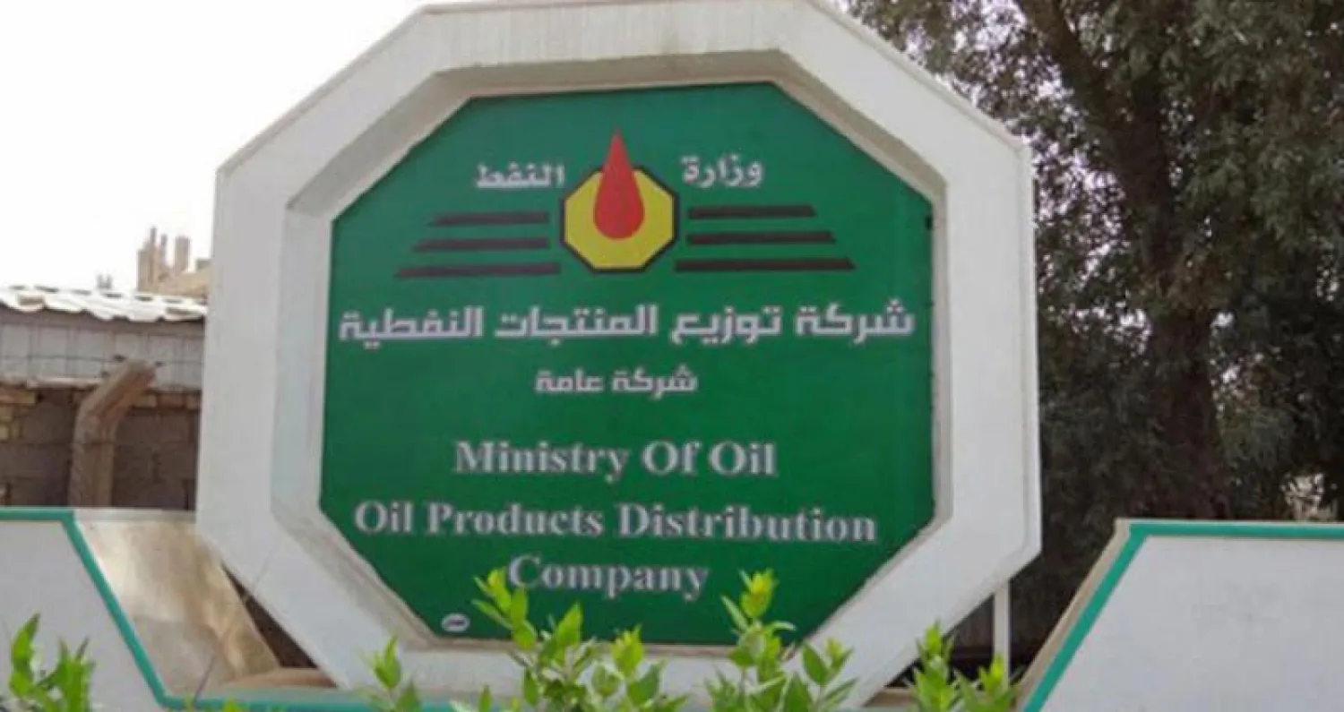 العراق ينفي استبعاد «إكسون موبيل» من مشروع الجنوب