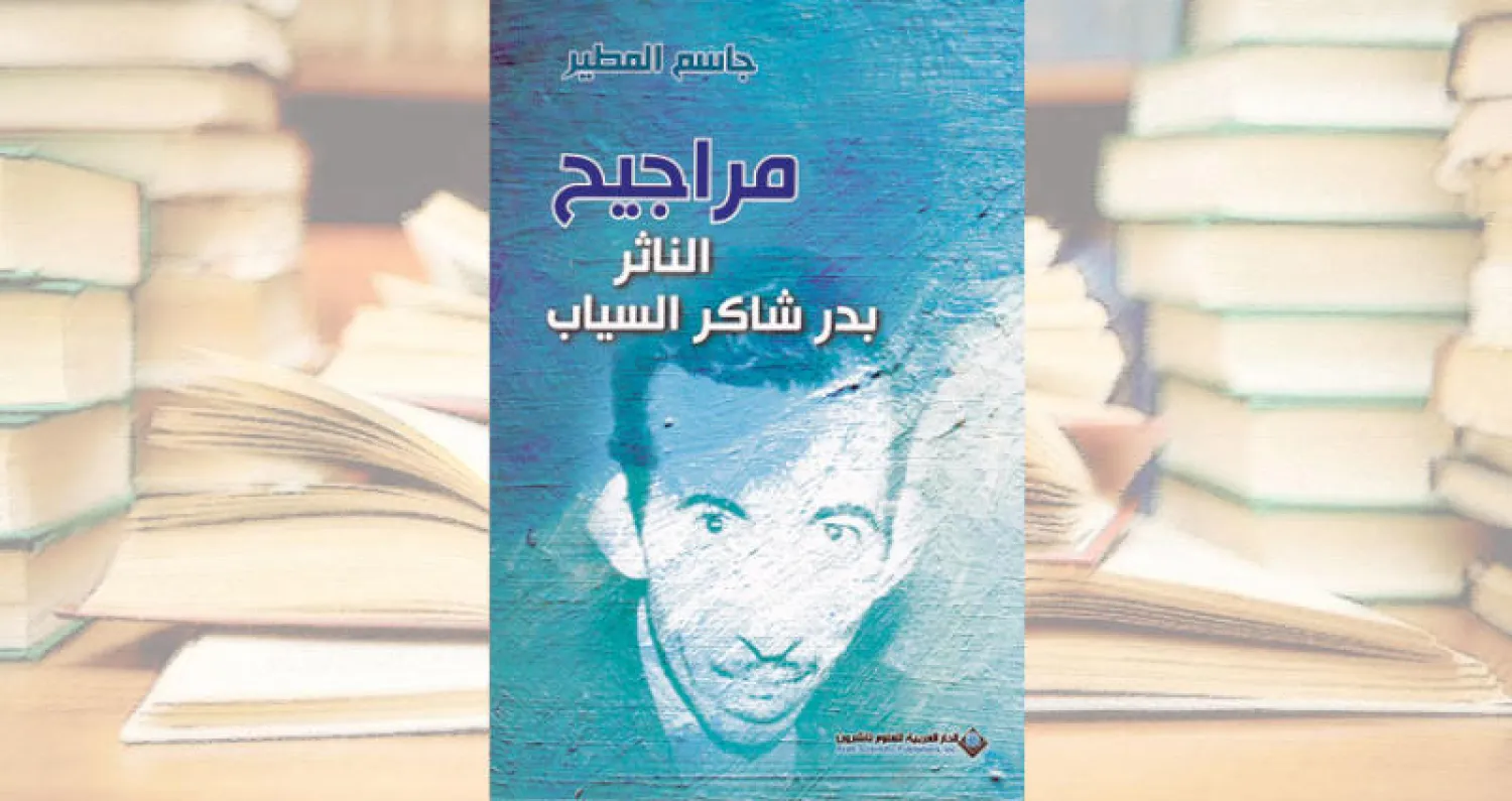 دمامة اللغة بعيداً عن وهج القصائد