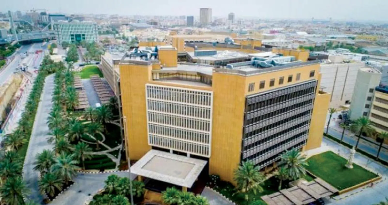 وزارة المالية السعودية (الشرق الأوسط)