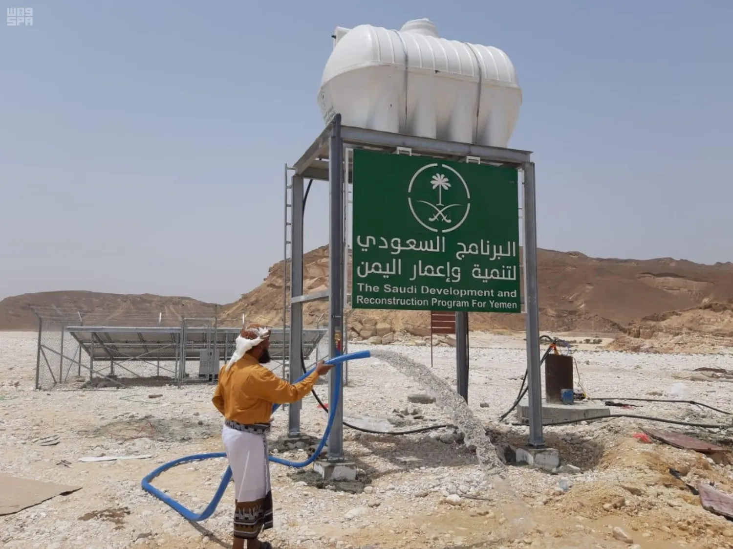 A Saudi water project in Yemen. (SPA)