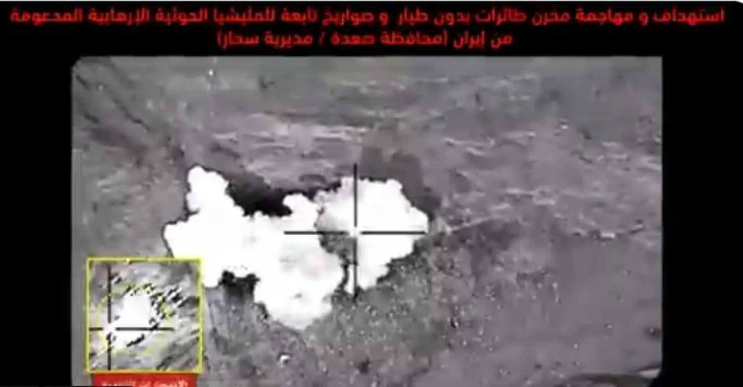 جانب من استهداف المعسكرات الحوثية في صعدة (الشرق الأوسط)