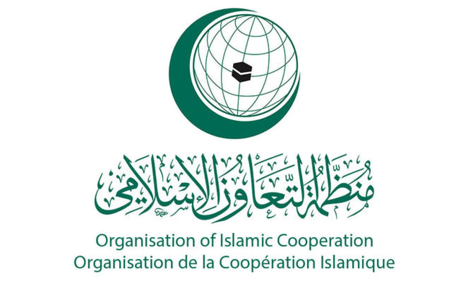 OIC Reiterates Palestinians' Right to Have Full Sovereignty Over al-Quds City