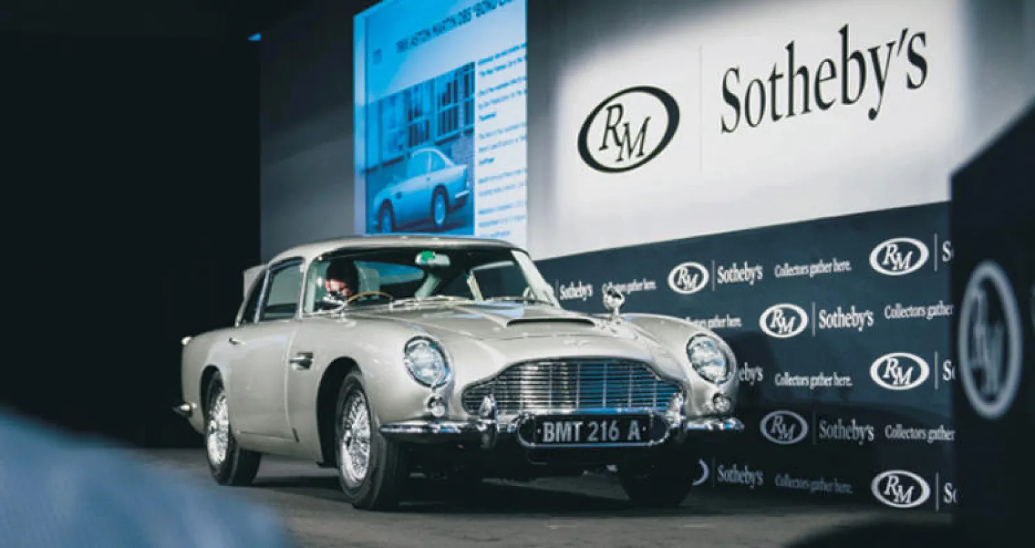 إحدى سيارات جيمس بوند