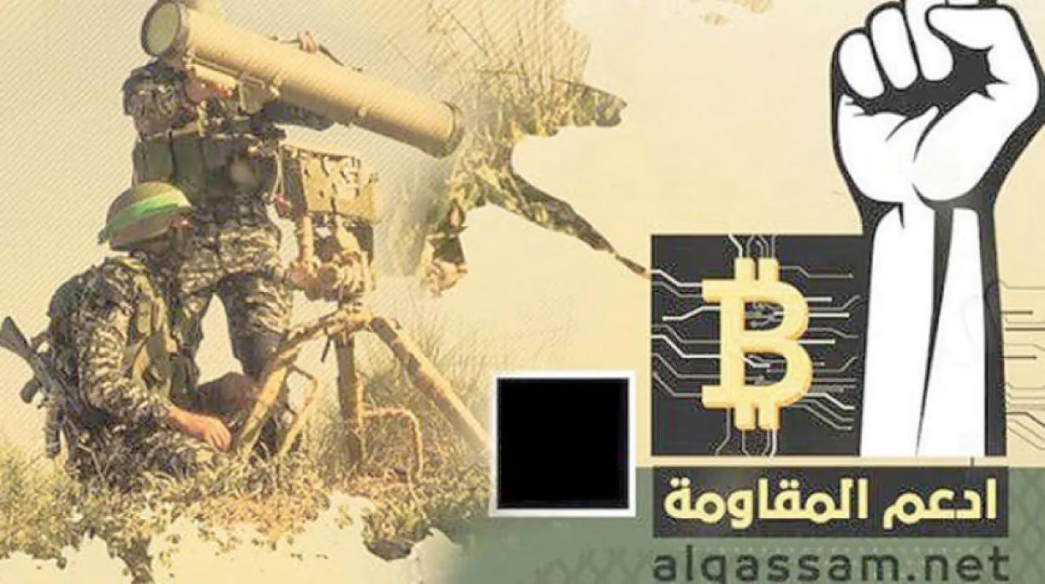 Hamas’ın askeri kanadı İzzeddin el-Kassam Tugayları kripto para birimi Bitcoin ile karmaşık bir fon yaratma kampanyası geliştirdi (The New York Times)