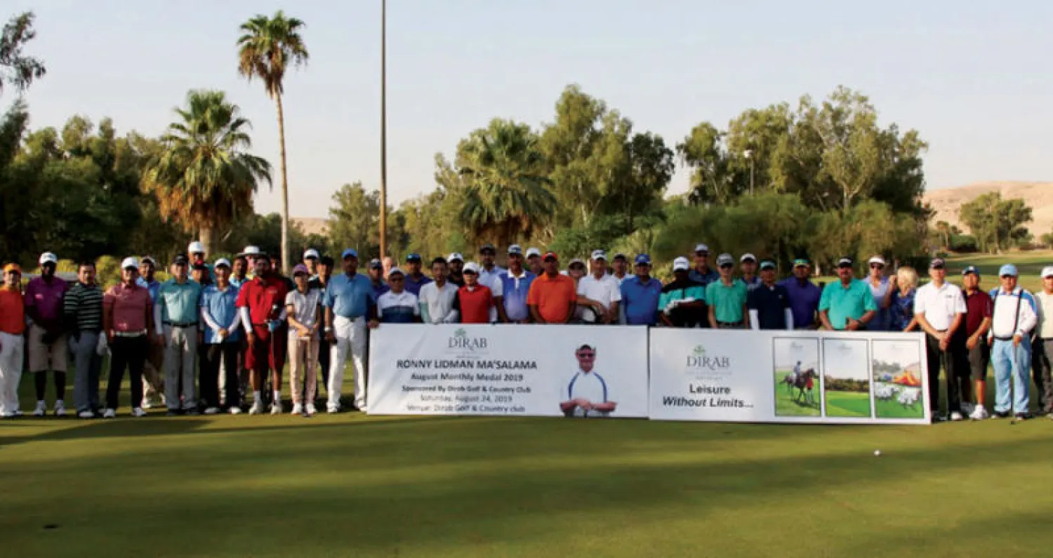 صورة جماعية للفائزين بالبطولة الدولية للغولف في نادي ديراب (الشرق الأوسط)