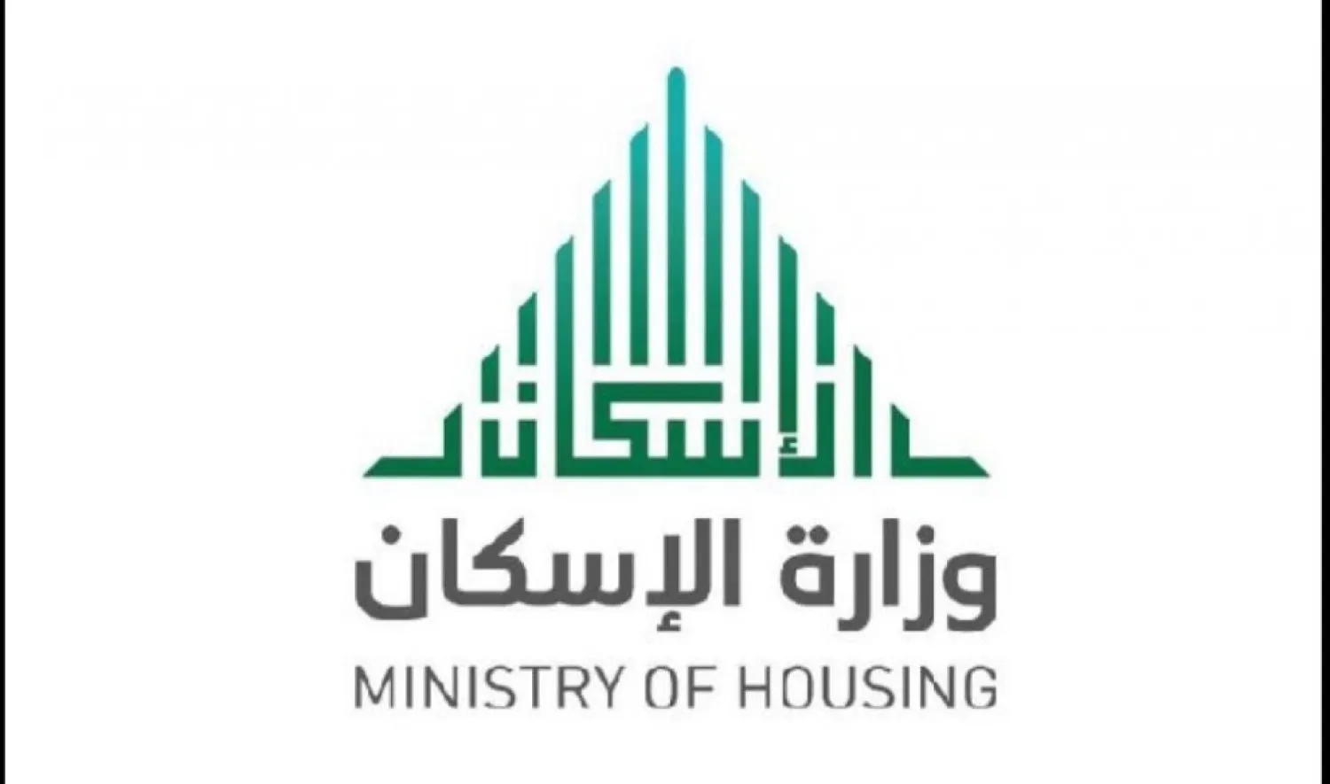 Saudi Ministry of Housing to Improve Real Estate Quality