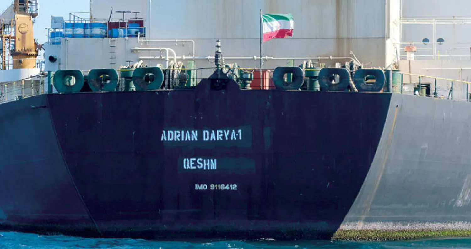 الناقلة الايرانية {ادريان داريا} (أ.ف.ب)