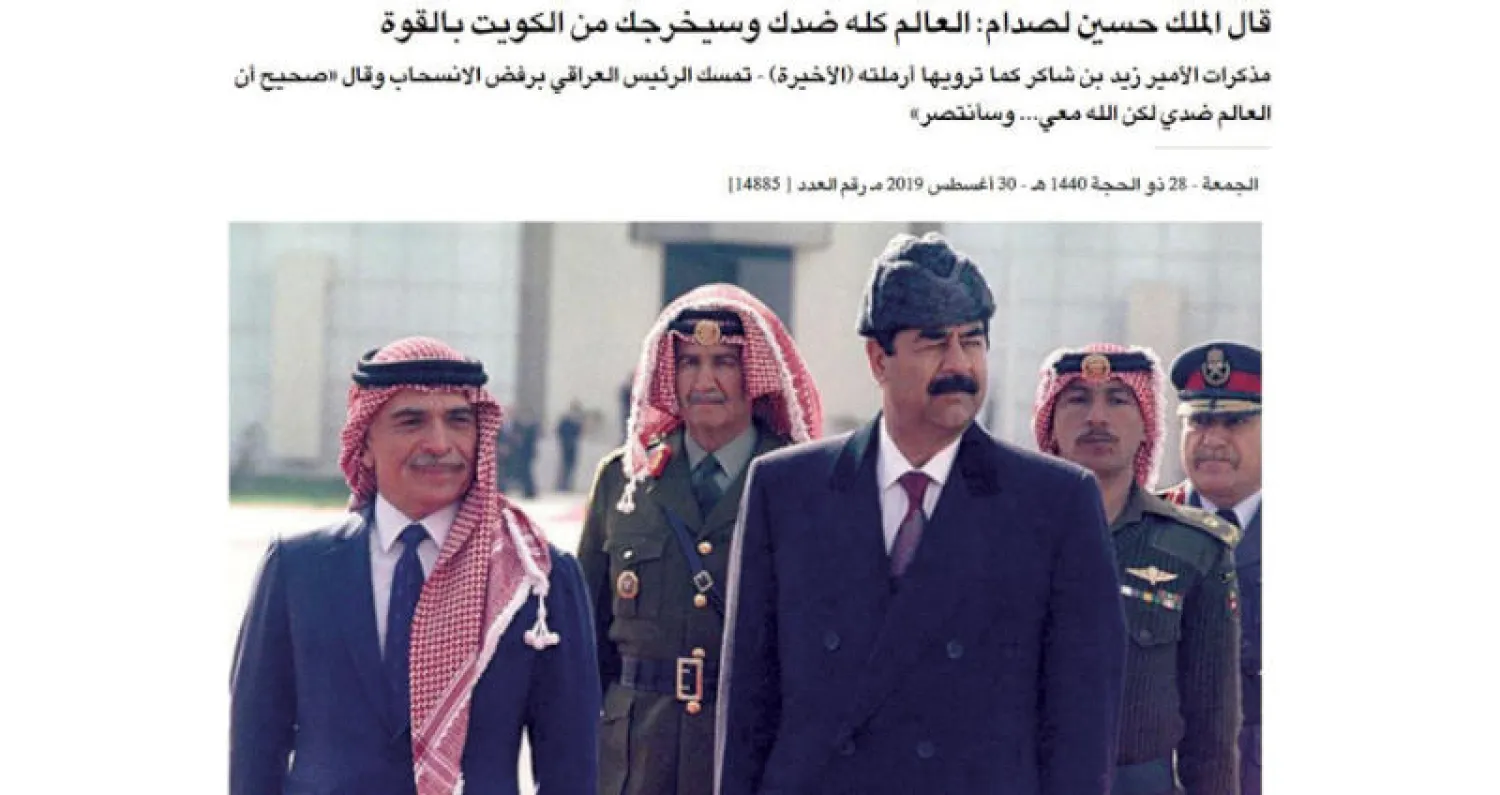 من الموقع: مذكرات «زيد بن شاكر»... وسلاح «حزب الله»