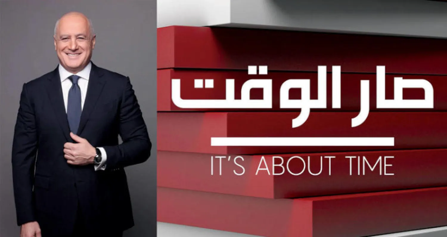 مارسيل غانم لـ «الشرق الأوسط» : «صار الوقت» رفع مستوى البرامج السياسية في المنطقة