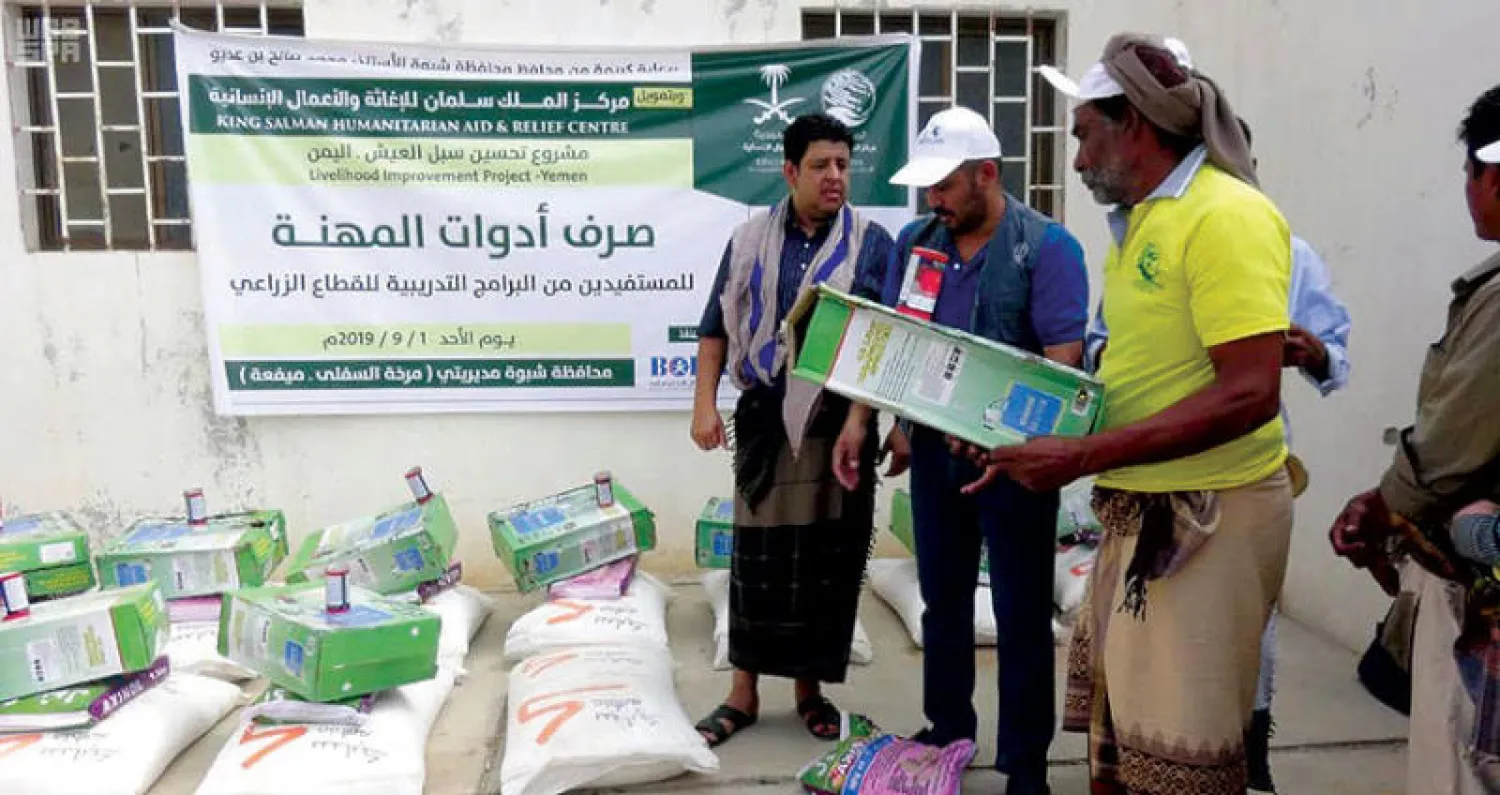 مركز الملك سلمان للإغاثة بالتعاون مع ائتلاف الخير للإغاثة يقدم مساعدات إنسانية في محافظة شبوة أمس ( واس)