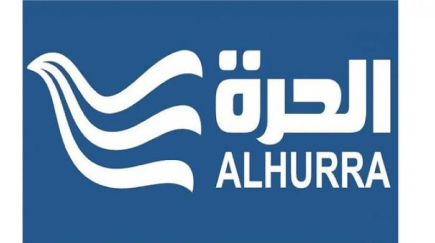 شعار قناة الحرة الأميركية (أرشيفية)