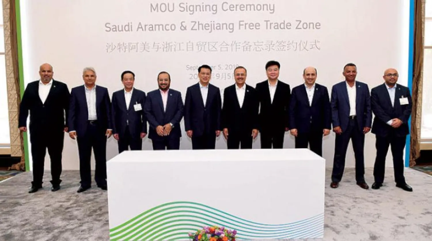 Aramco and Zhejiang officials during the MoU singing ceremony. Asharq Al-Awsat
