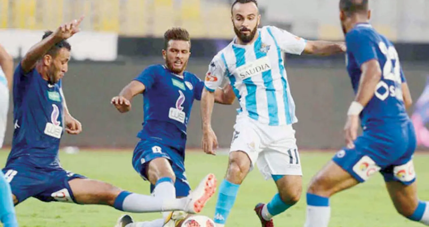 بيراميدز يأمل في إحداث مفاجأة على حساب الزمالك اليوم في نهائي كأس مصر (الشرق الأوسط)