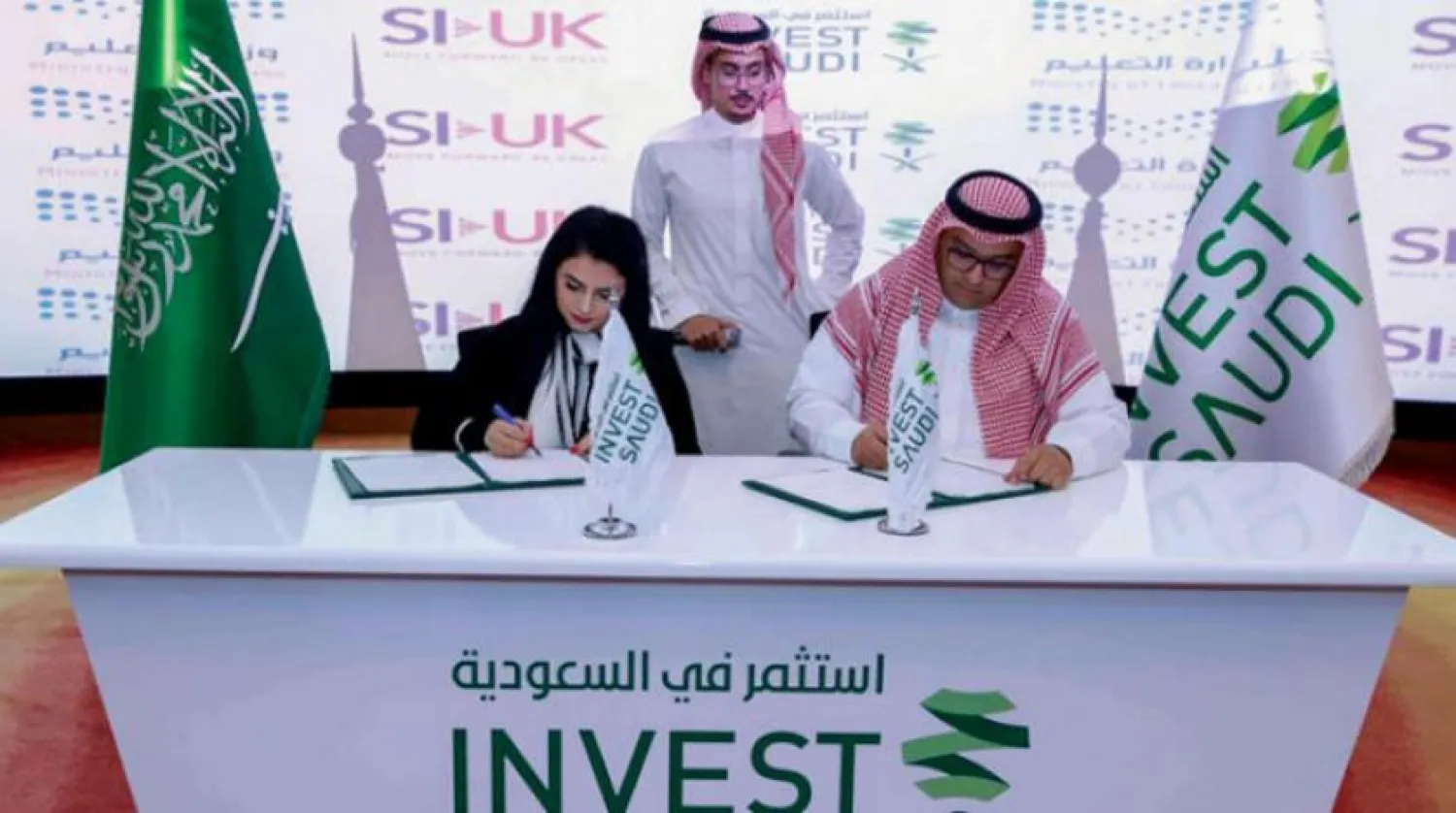 Parties signing a contract to construct residential complexes in NEOM (Asharq Al-Awsat)