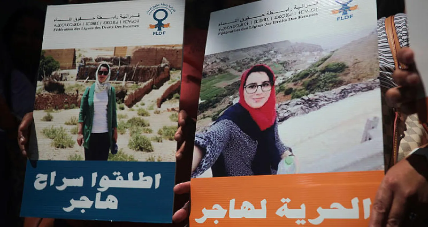 شعارات تطالب بالإفراج عن الصحافية هاجر الريسوني خارج مقر محاكمتها في الرباط أمس (أ.ب)