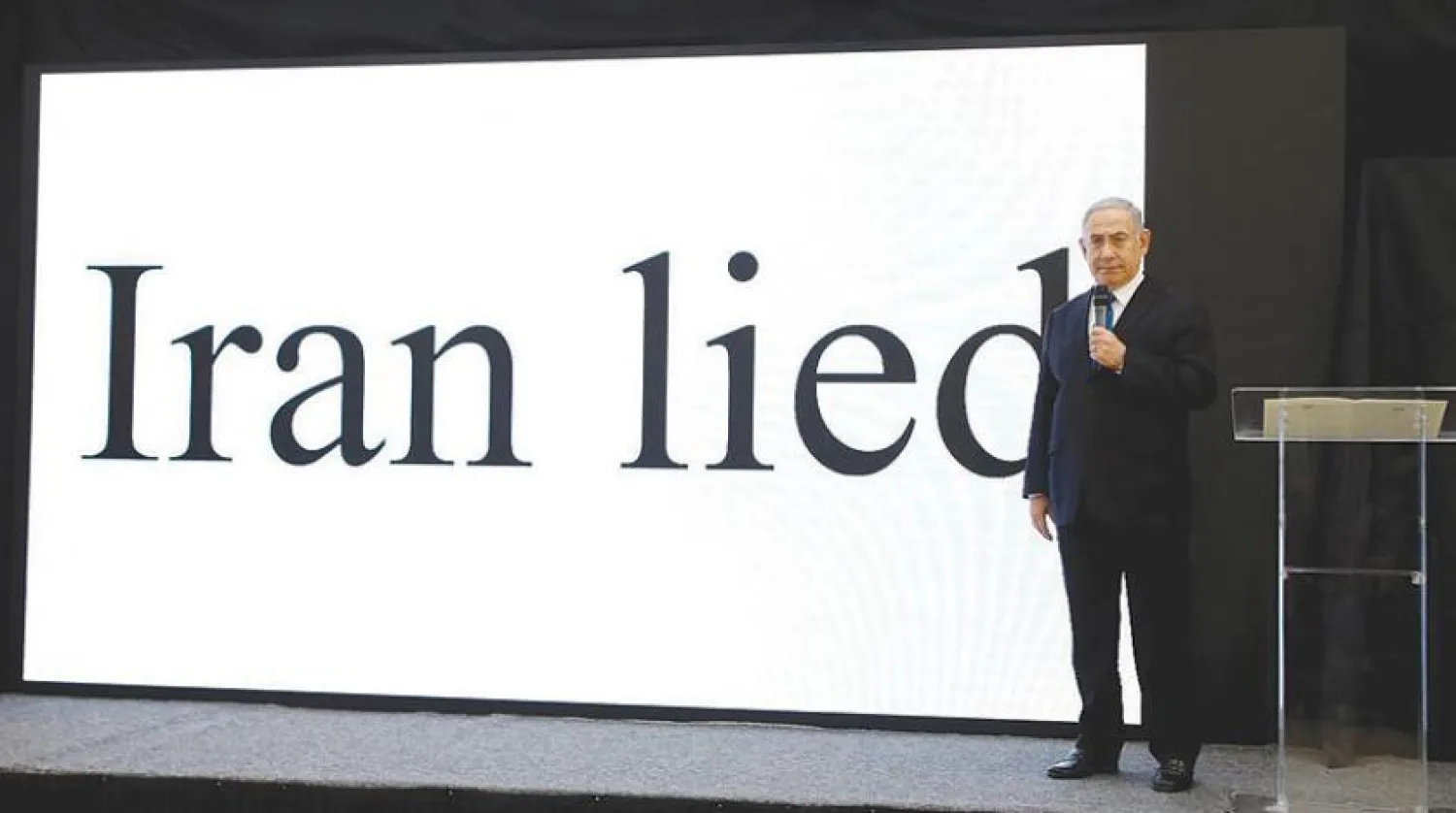 Netanyahu'nun ifşa ettiği gizli İran deposunda 'uranyum izleri' bulundu