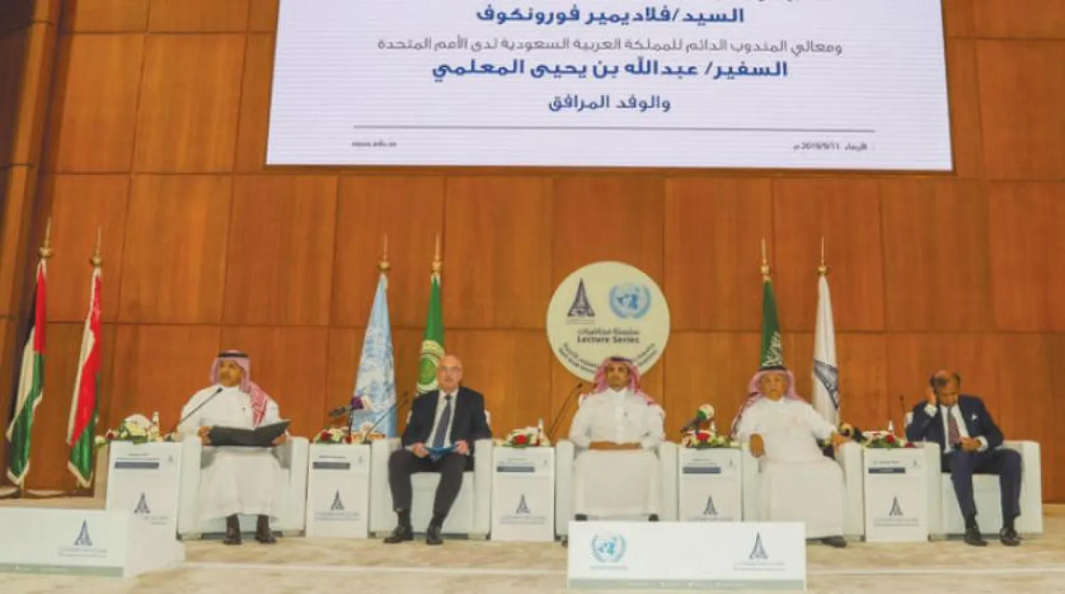 Attendees at Naif arab university for security sciences via AAWSAT AR website