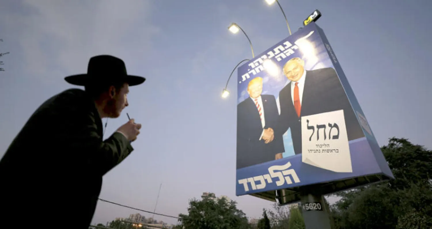 لافتة انتخابية لنتنياهو استخدم فيها علاقته الخاصة بالرئيس الأميركي دونالد ترمب (رويترز)