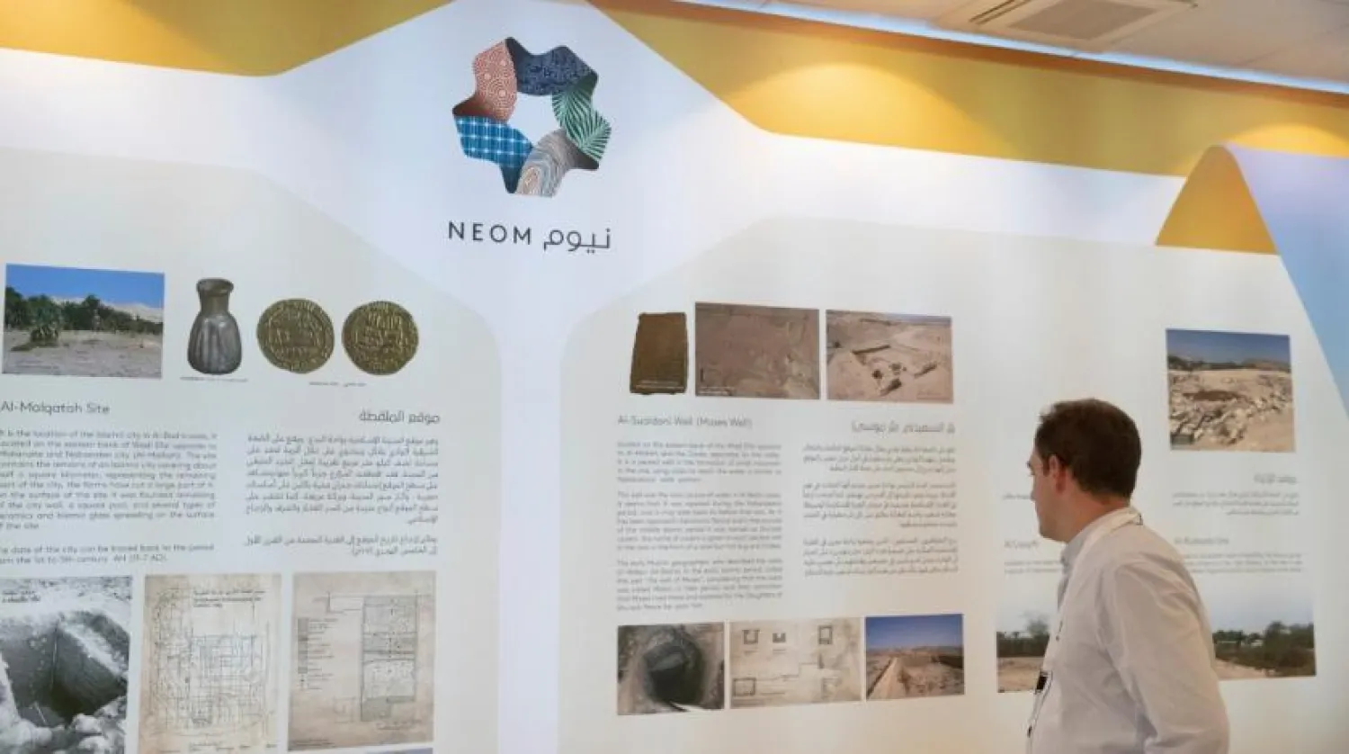 A delegation of ambassadors to Saudi Arabia tours NEOM. (SPA)

