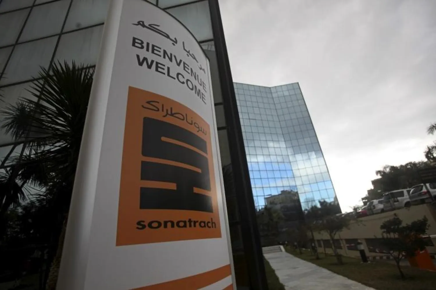 A general view of the headquarters building of Algerian state energy company Sonatrach in Algiers, Algeria, February 8, 2015. REUTERS/Ramzi Boudina

