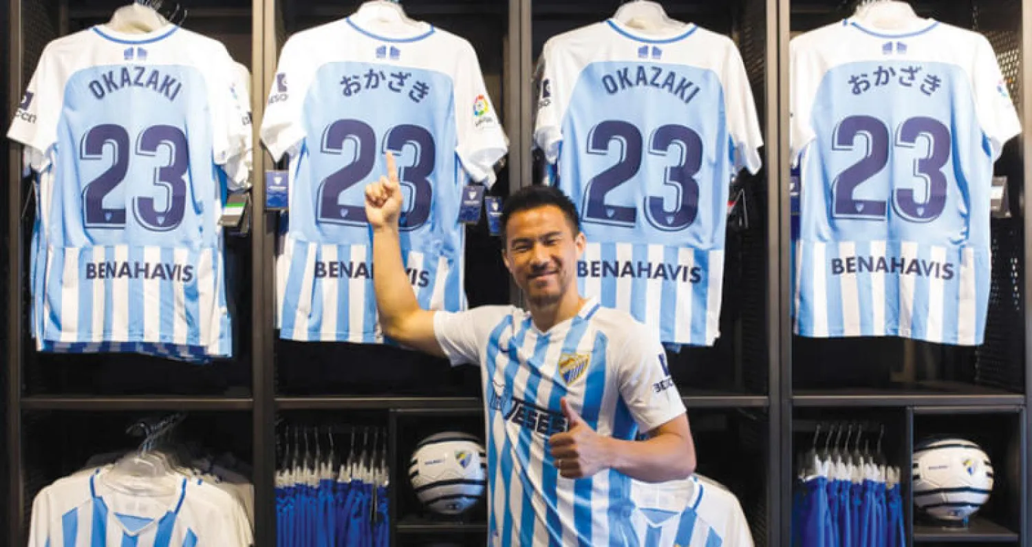 أوكازاكي يرتدي قميص ملقة أثناء تقديمه إلى الجماهير