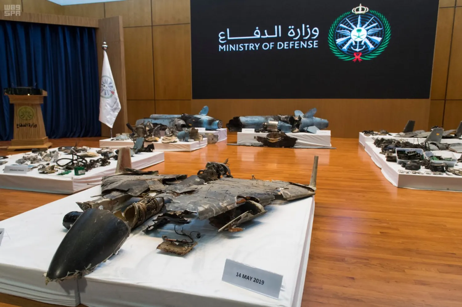 Saudi Arabia displays the wreckage of the Iranian weapons that were used in the oil facilities attack. (SPA)
