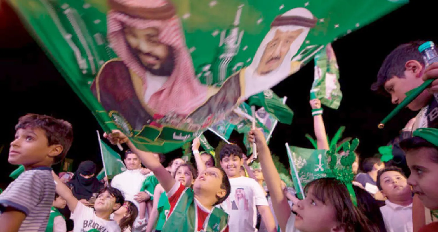 جانب من احتفال أهالي الرياض باليوم الوطني (واس)