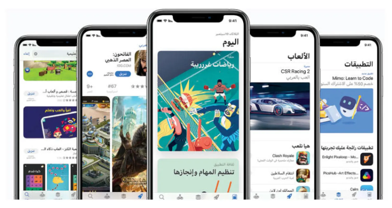 عملت «أبل» على تحويل كافة محتويات متجر التطبيقات «آب ستور» باللغة العربية في خطوة لدعم تواجدها في الوطن العربي (الشرق الأوسط)